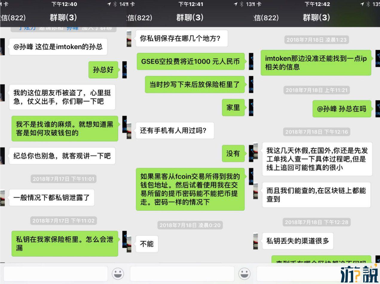 imtoken钱包转账需要多久、用imtoken进行转账需要消耗什么东西