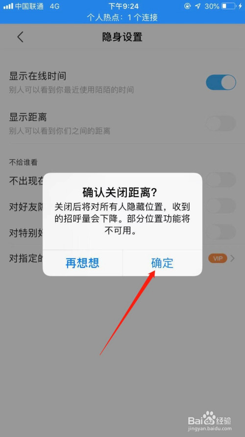 苹果手机下载不了陌陌怎么回事、苹果手机下载不了陌陌怎么回事儿