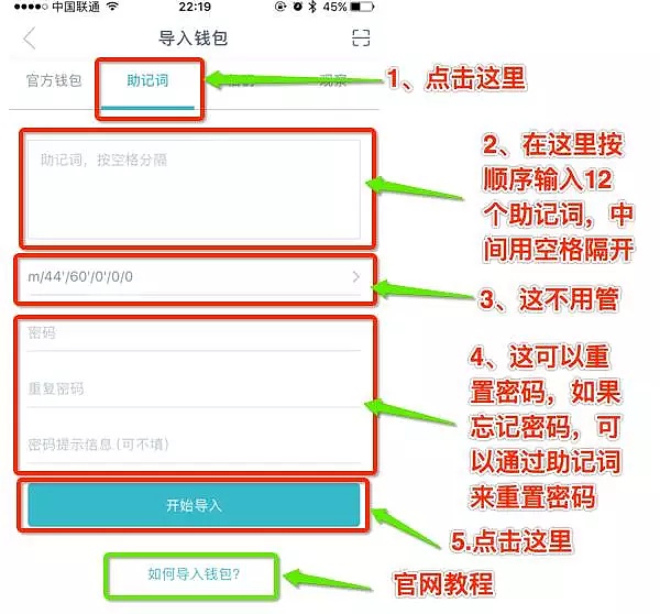 imtoken苹果怎么下、imtoken苹果如何下载