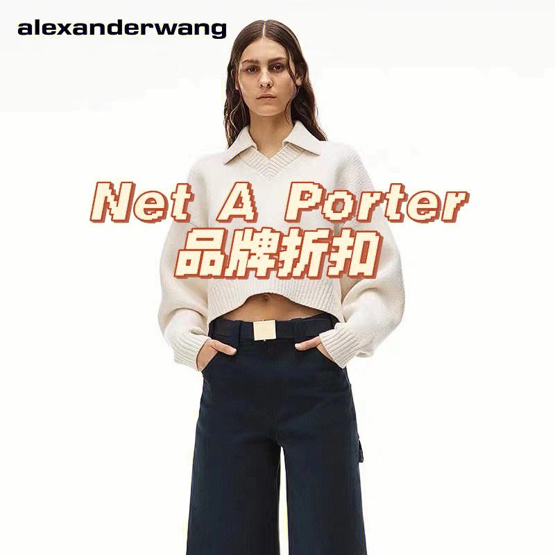 netaporter中国官网、net a porter中文官网