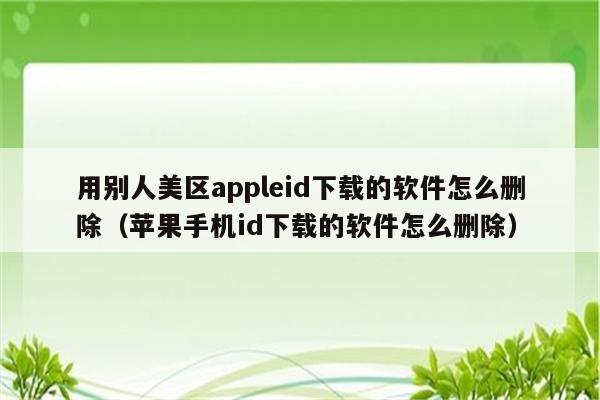 tokeneco下载apple苹果、tokenpocket苹果版安装教程