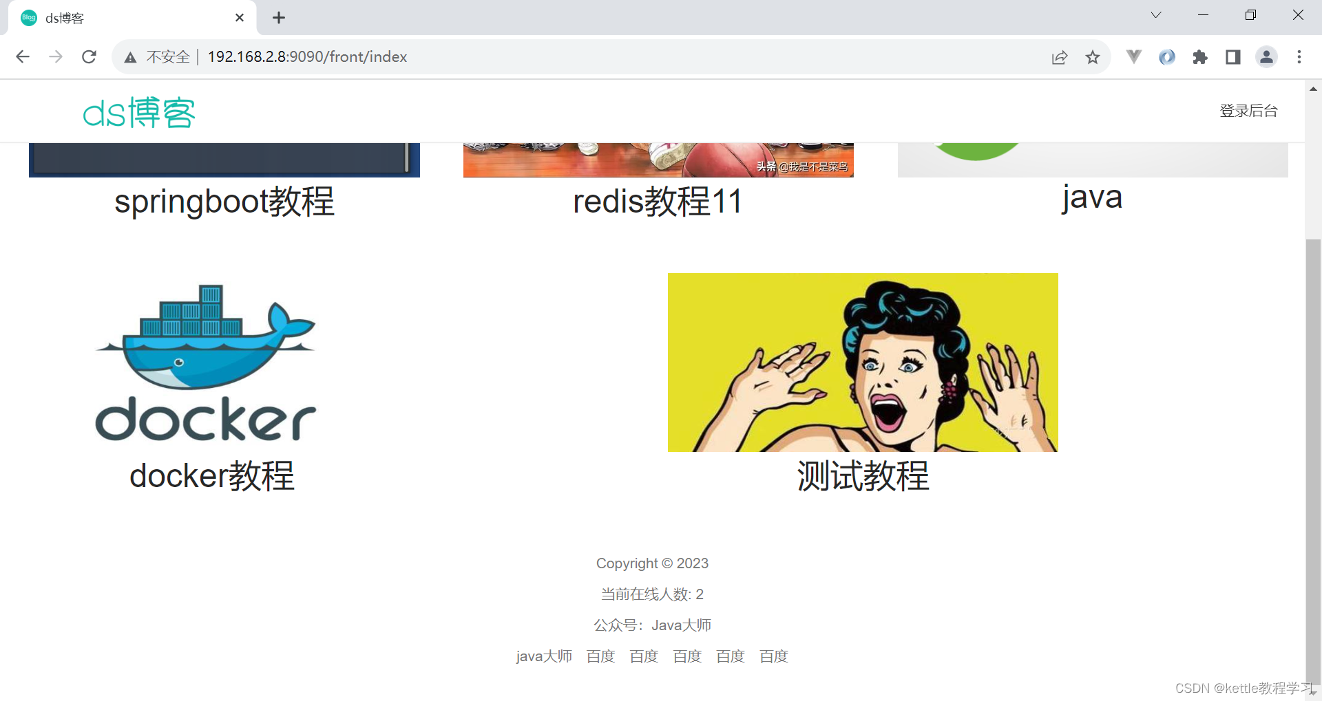 在线token下载、token_online