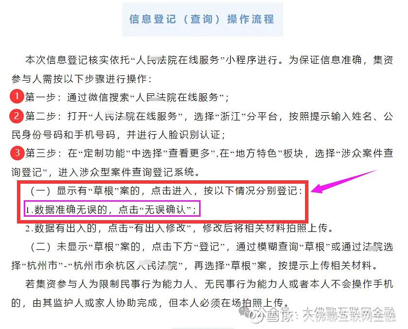 piustok钱包最新消息、plustoken的最新消息