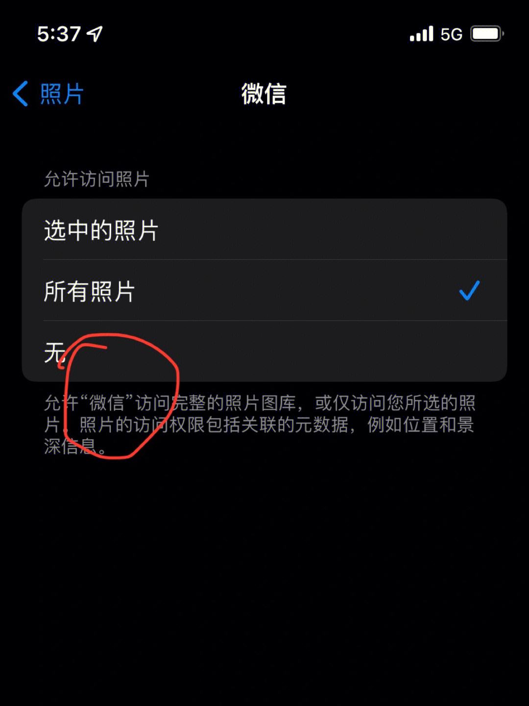 苹果手机下载不了微信视频怎么回事、苹果手机下载不了微信视频怎么回事儿