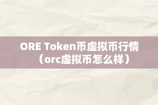 关于token币被下载找回案例的信息