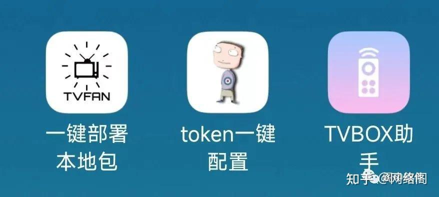 ttoken、ttokenpocket pro