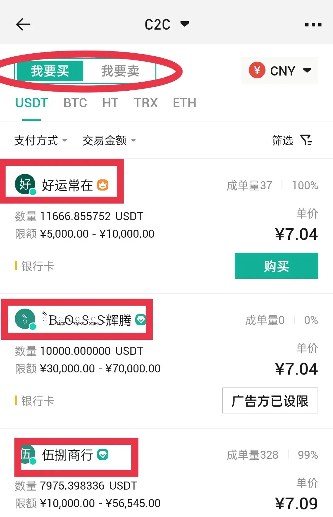 详细阅读:易币付-数字货币支付工具、易币付数字货币支付工具*客服 易币付-数字货币支付工具、易币付数字货币支付工具*客服