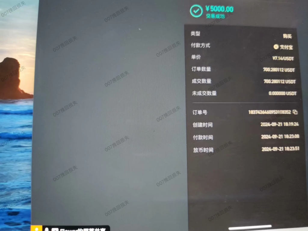 易币付-数字货币支付工具、易币付数字货币支付工具*客服