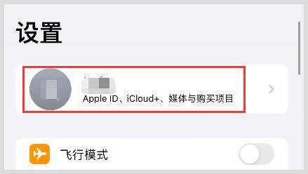 skype怎么充值点数、skype充值点数有效期