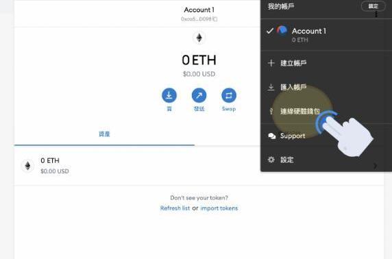 国外冷钱包怎么使用、electrum 冷钱包