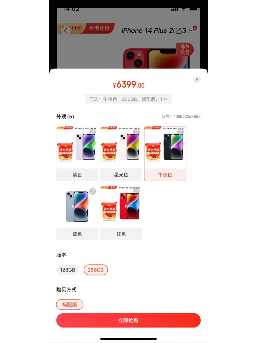 京东小哥苹果手机为何下载不了、苹果手机下载不了京东app怎么回事