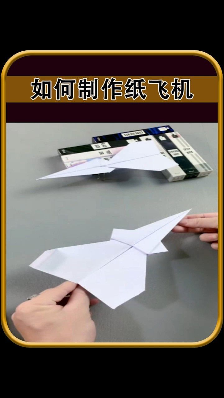 纸飞机如何下载安装手机版、纸飞机如何下载安装手机版苹果