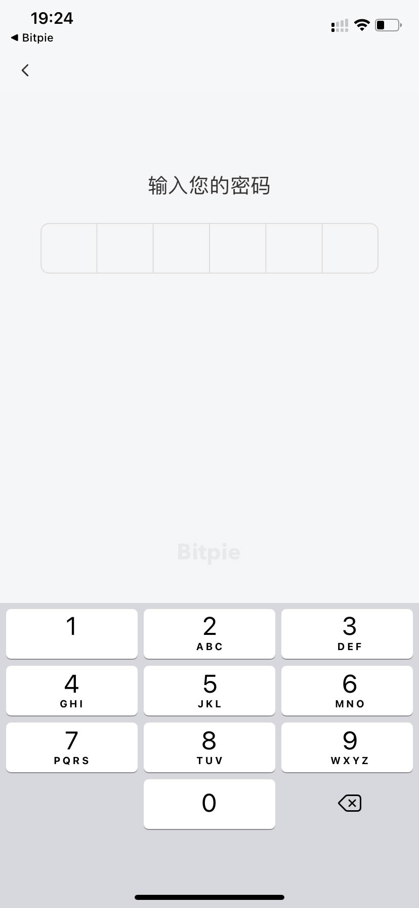 bitpie官网下载app5.6、bitpie官网下载app可以赚钱吗