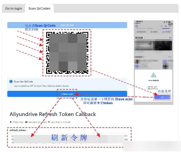 app获取token失败是什么的简单介绍