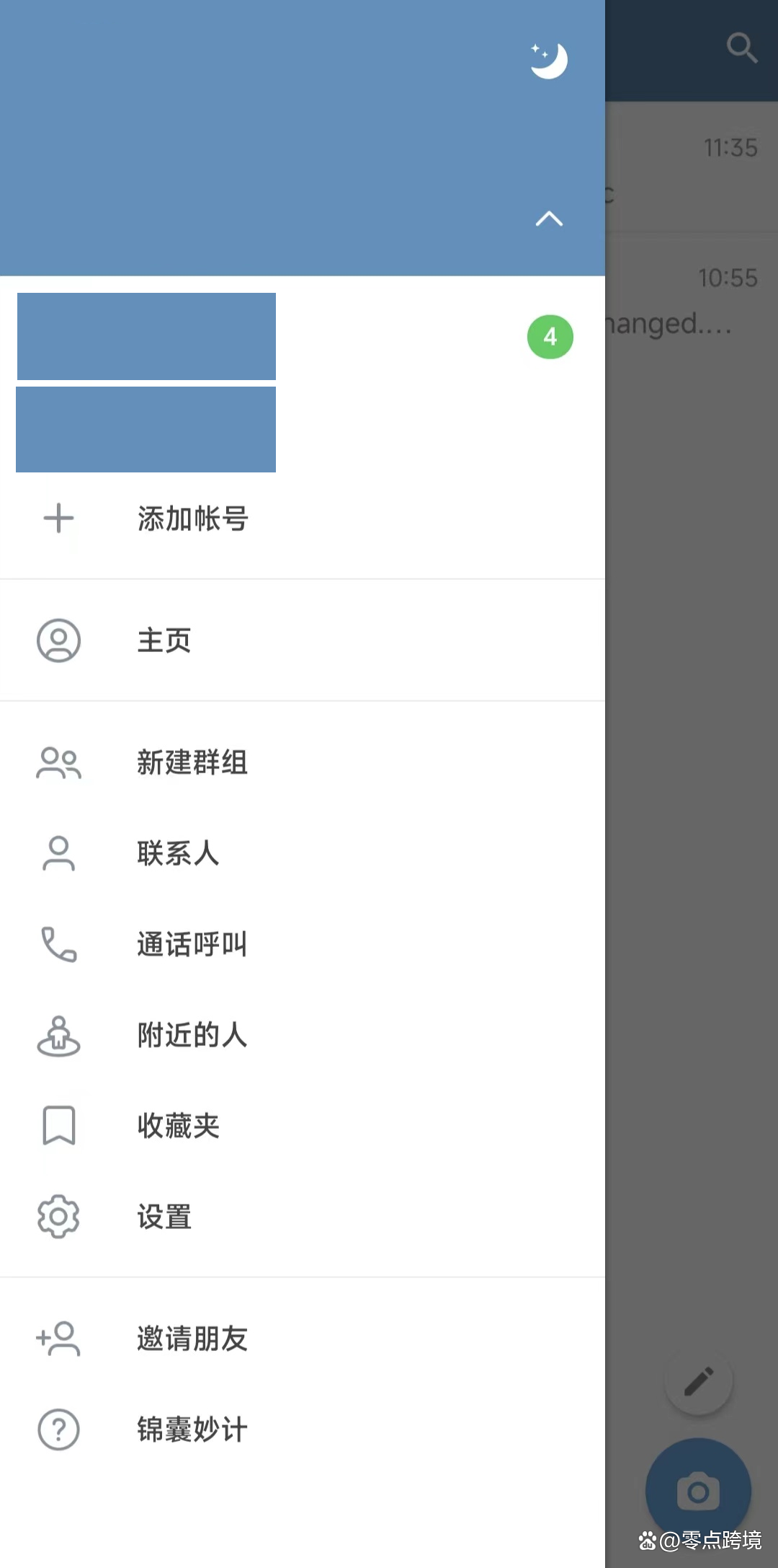 电报telegeram汉化版的简单介绍
