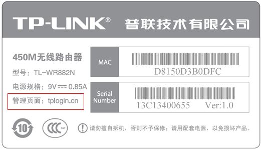 详细阅读:tplink路由器登录入口、tplink路由器登录入口19216811管理员密码 tplink路由器登录入口、tplink路由器登录入口19216811管理员密码
