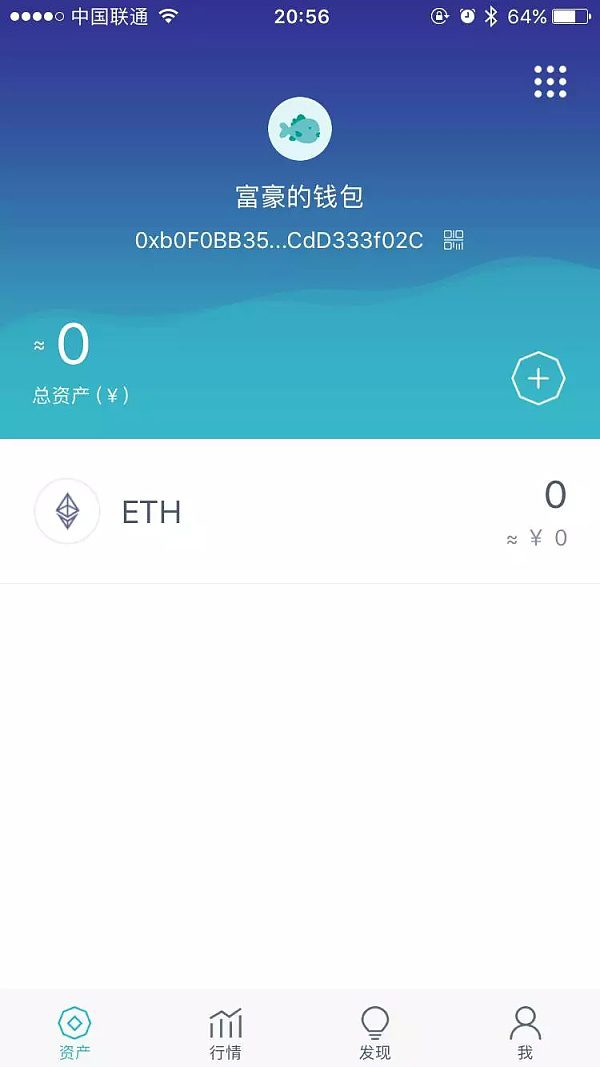 详细阅读:imtoken中国不能用了、imtoken中国不能用了里面的币咋办 imtoken中国不能用了、imtoken中国不能用了里面的币咋办