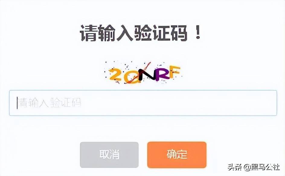 怎样知道自己的验证码是多少、怎么才能知道自己的验证码是多少?