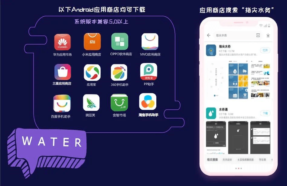下载个应用商店、下载个应用商店vivo