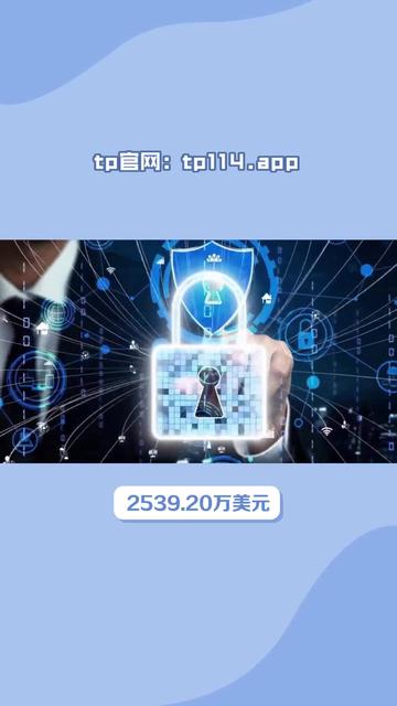 tp钱包被盗报警有用吗、tp钱包被盗能不能被找回