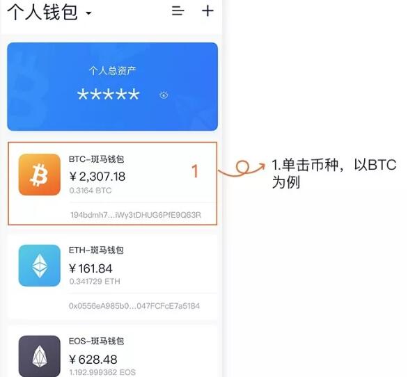 小狐狸钱包添加btc、小狐狸钱包添加core代币