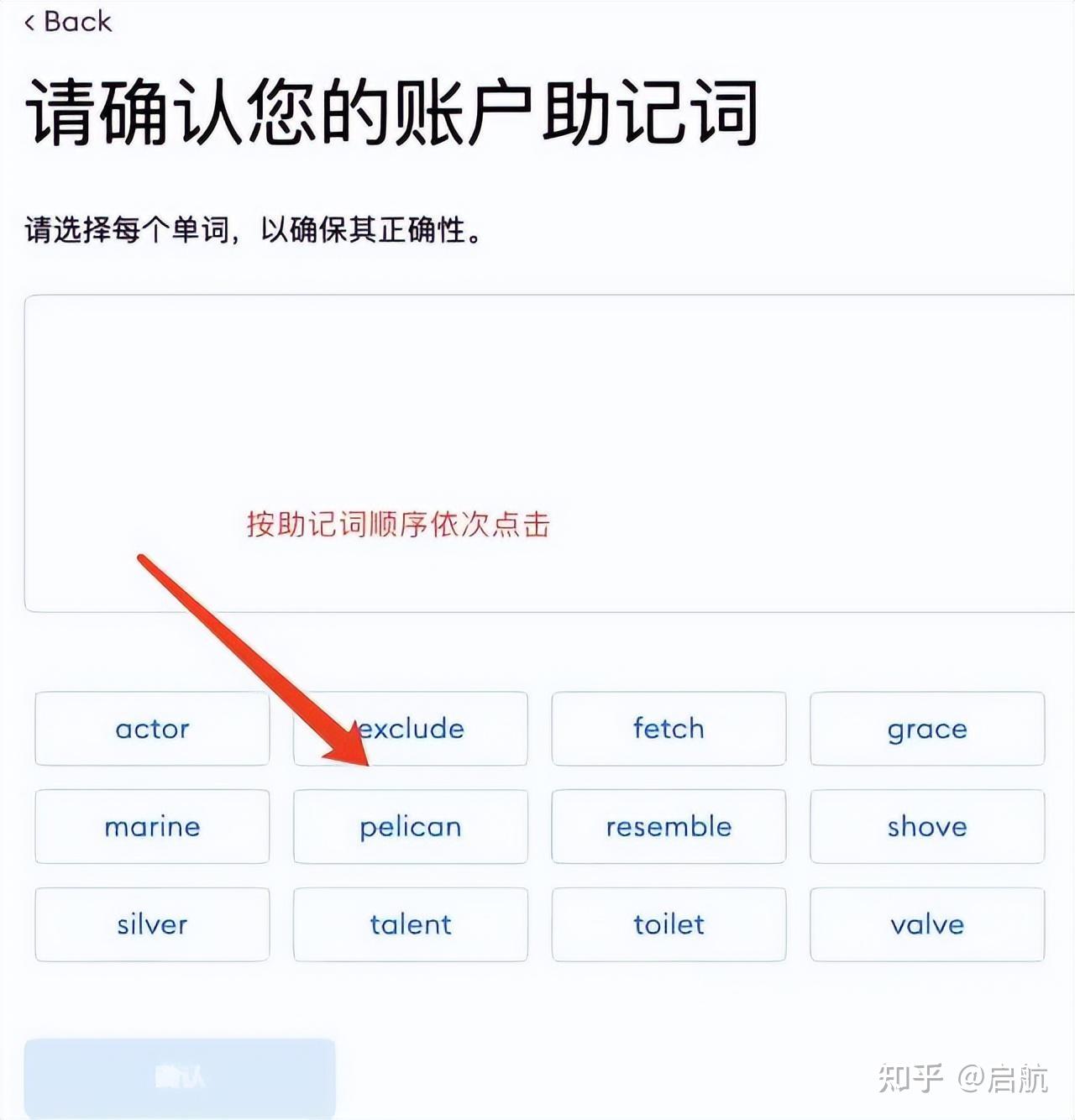 小狐狸钱包怎么配置网络使用的、小狐狸钱包怎么配置网络使用的密码