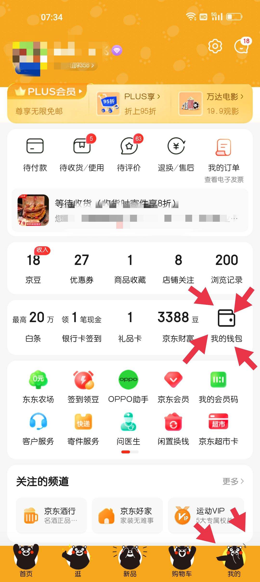 tp钱包转不出去币什么问题的简单介绍