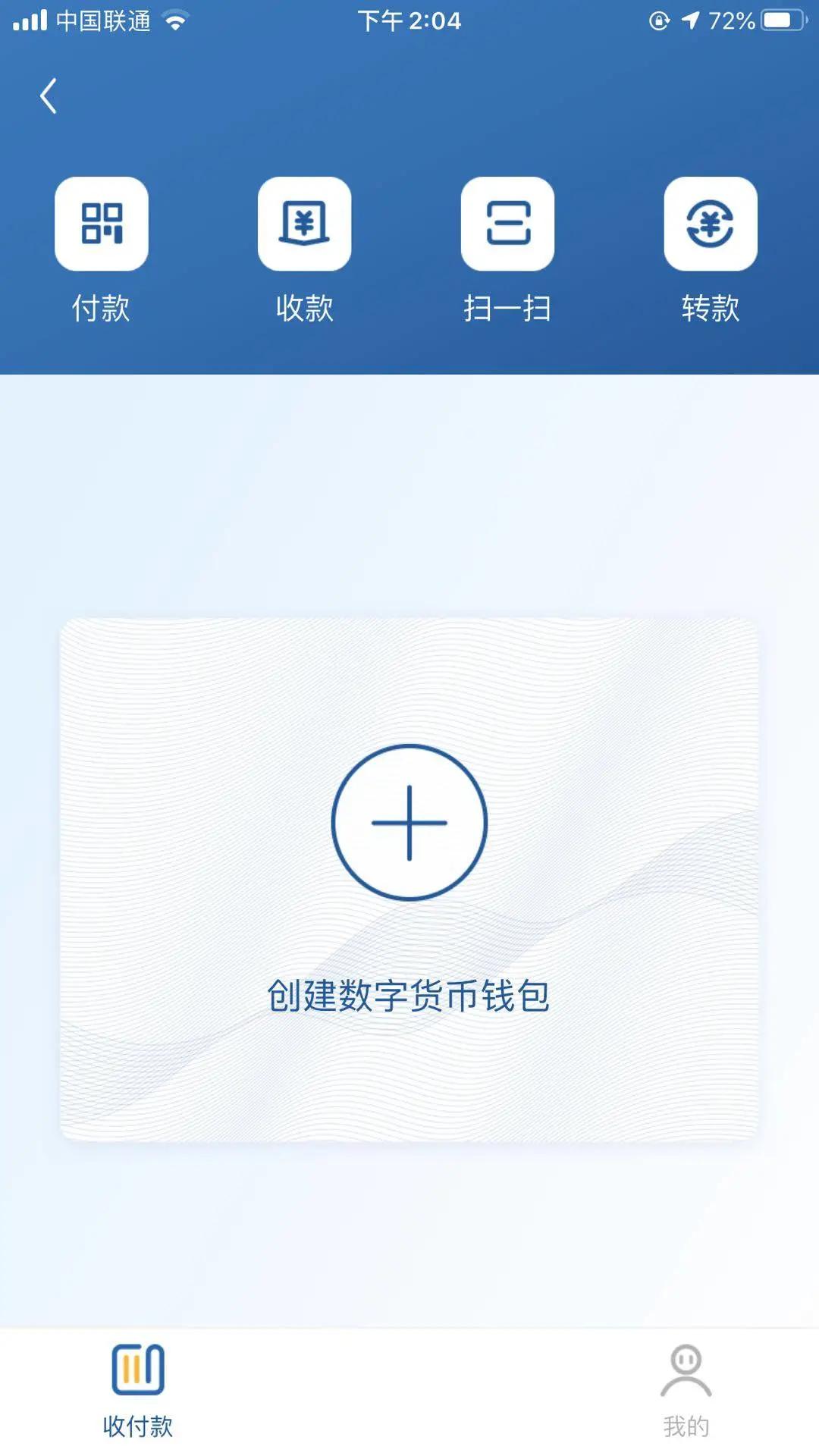 tp钱包转不出去币什么问题的简单介绍