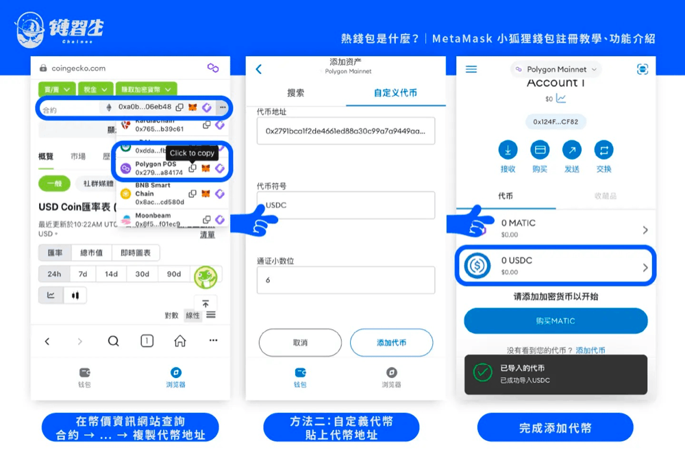 关于小狐狸钱包是什么是假平台吗的信息