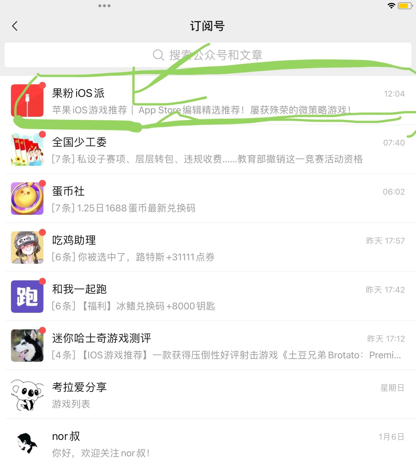 苹果下载pubg国际版、苹果手机下载pubg国际版