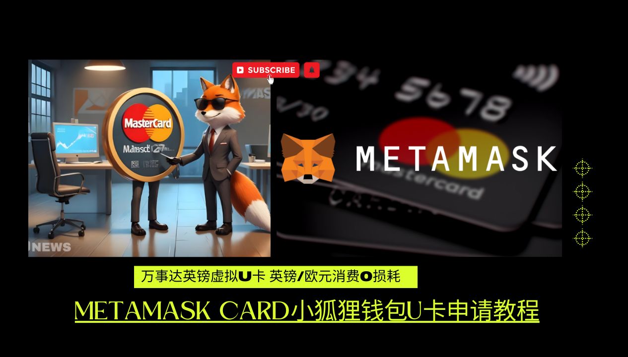 详细阅读:metamask小狐狸钱包安装包、metamask小狐狸钱包下载地址 metamask小狐狸钱包安装包、metamask小狐狸钱包下载地址
