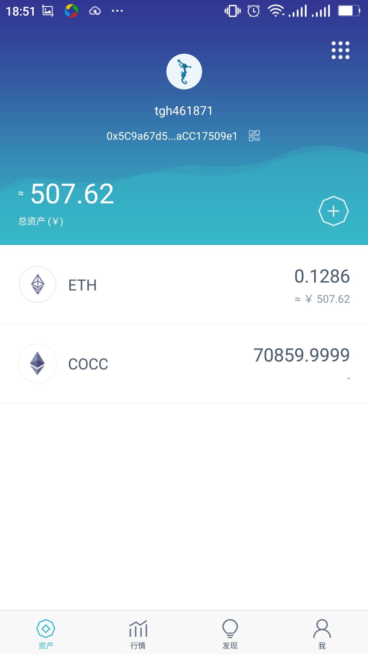 imtoken钱包资产截图、imtoken钱包资产被转走