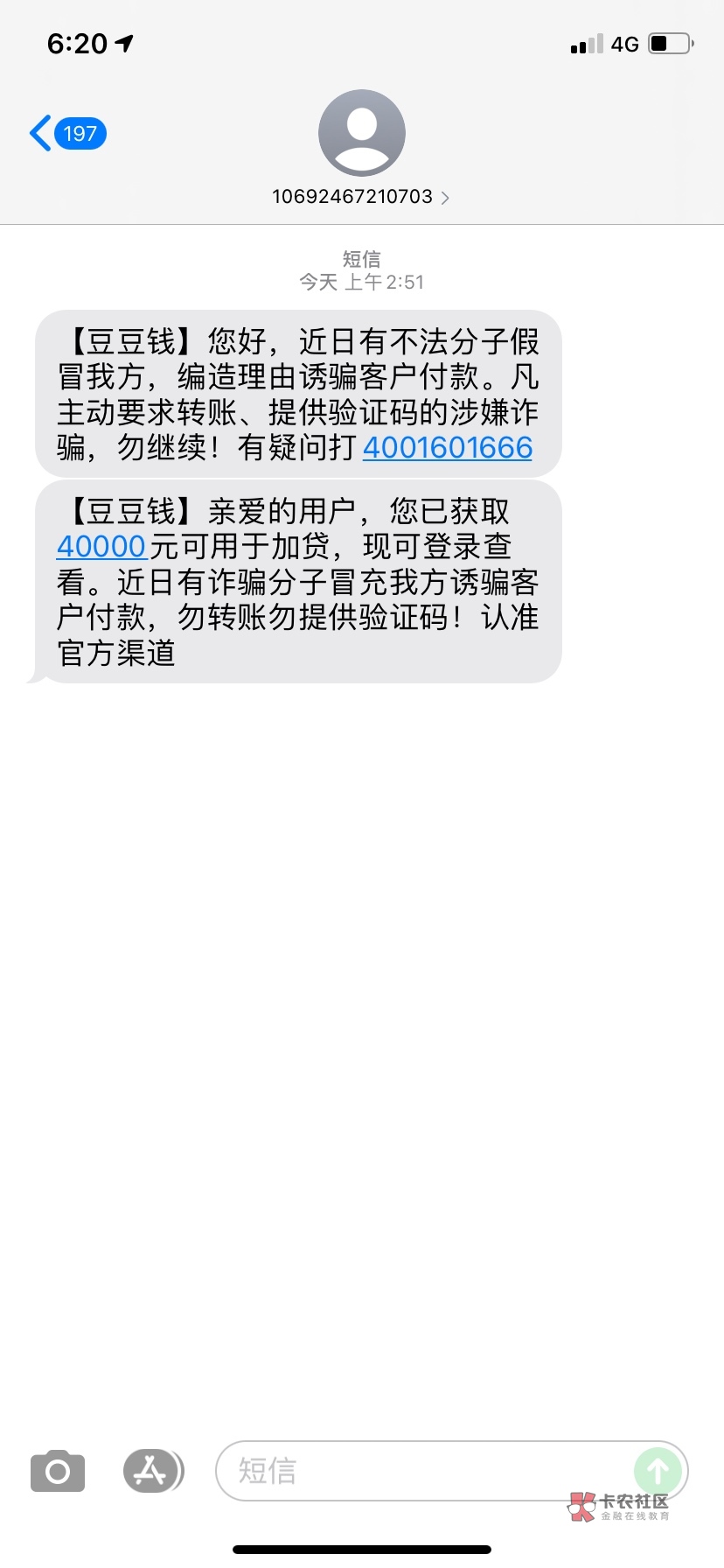 k豆钱包是什么、k豆钱包是什么平台