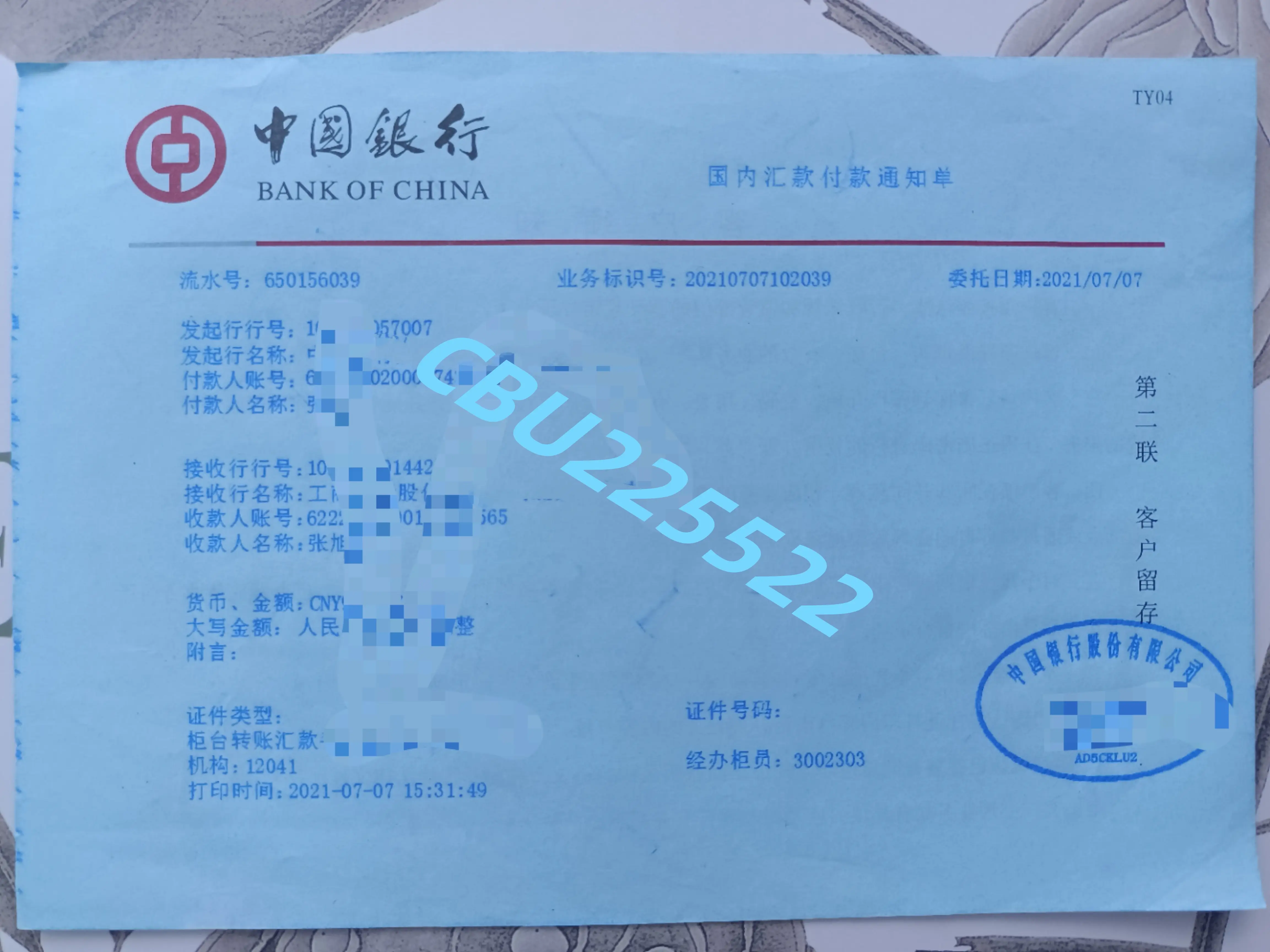 关于imtoken钱包打不开了怎么办的信息
