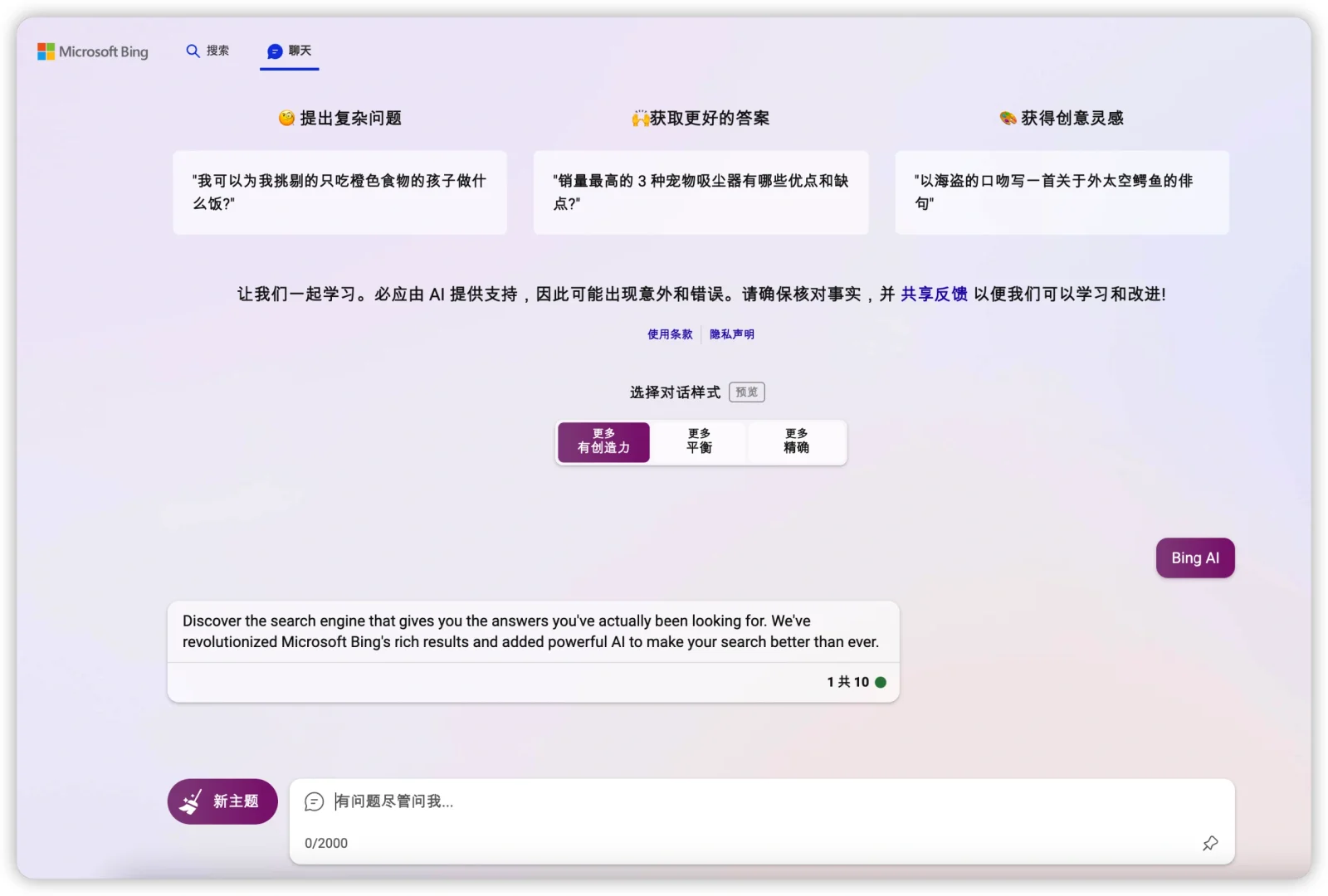 skype内地可以用吗、skype在大陆可以用吗