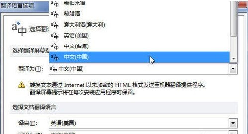 详细阅读:skype什么意思中文翻译成英文、skype什么意思中文翻译成英文的 skype什么意思中文翻译成英文、skype什么意思中文翻译成英文的