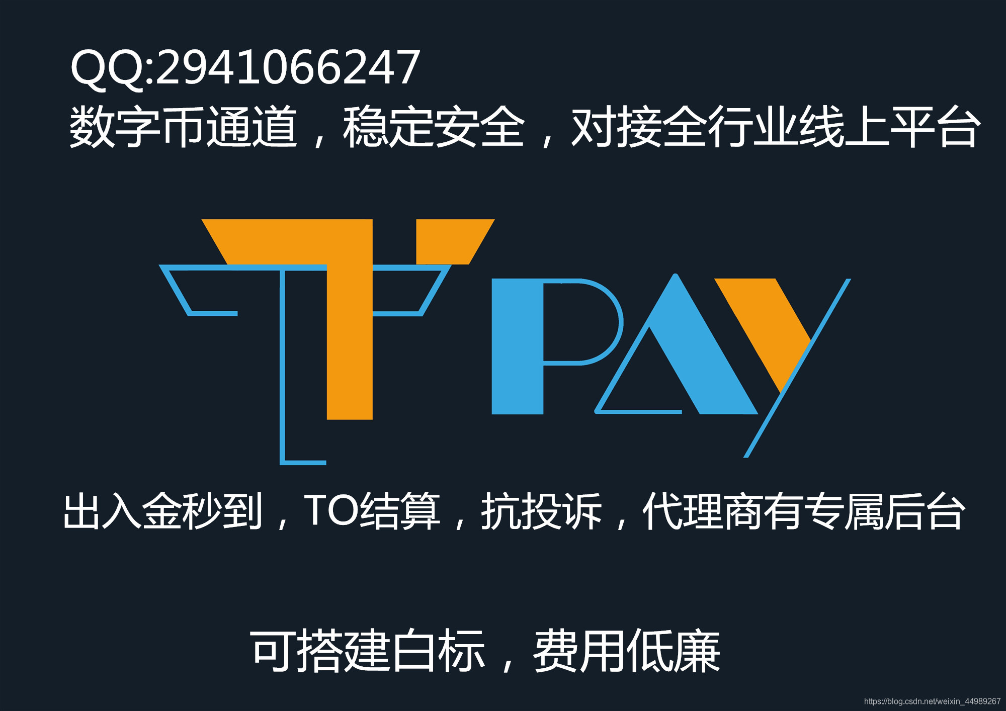usdt如何注册账户、usdt注册流程中文版