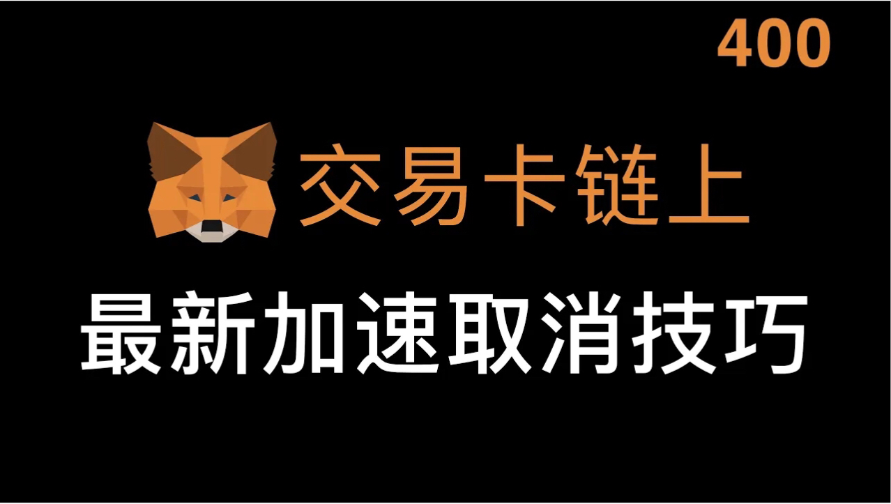 metamask百度百科、metamask中文版app下载