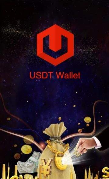 usdt交易平台软件、usdt交易软件哪个好