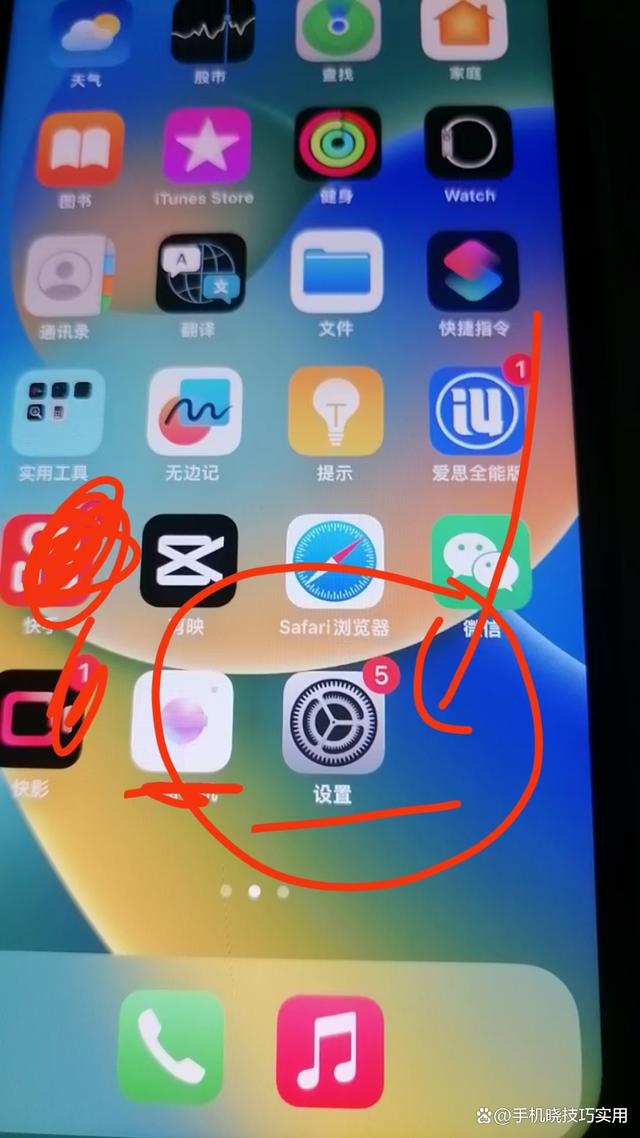 详细阅读:ios下载安卓软件、ios下载安卓软件可以安装吗 ios下载安卓软件、ios下载安卓软件可以安装吗