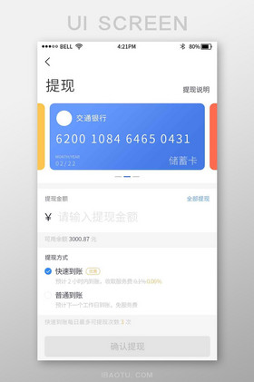 imtoken限额吗、imtoken如何将钱变现