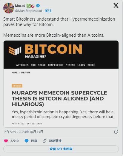 TOKEN币有投资价值吗的简单介绍