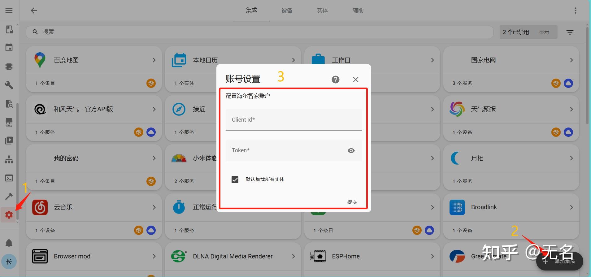 token密码怎么重置、修改密码token怎么处理