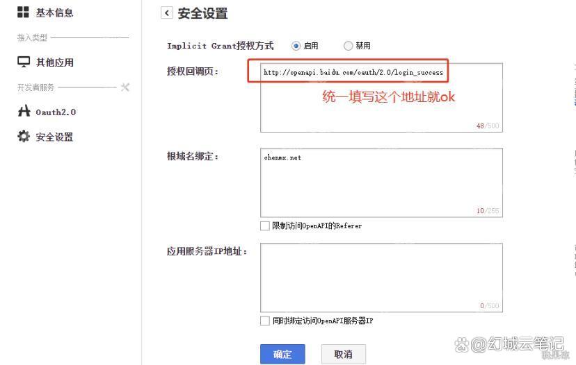 详细阅读:token如何保证安全、token的安全性怎么保障 token如何保证安全、token的安全性怎么保障