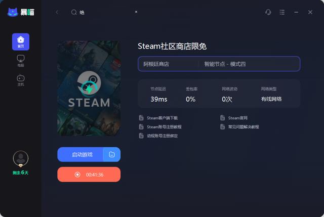 telegreat登陆页面怎么进不去的简单介绍