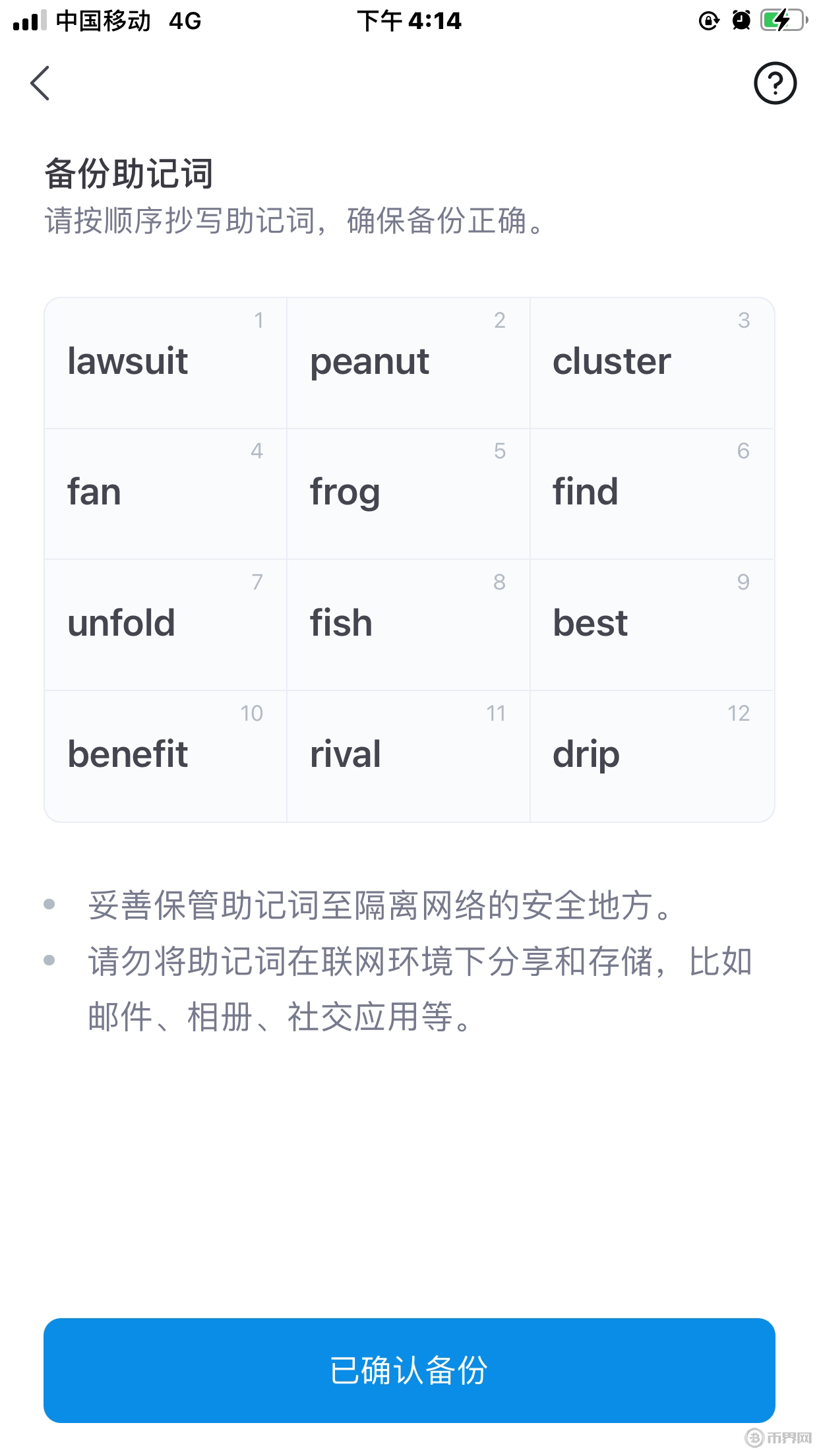 imtoken还能用吗、imtoken钱包还能用吗