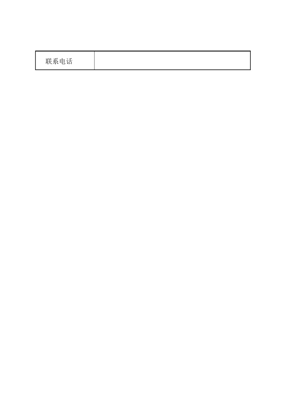 电报怎么传递消息、电报怎么传递消息给别人