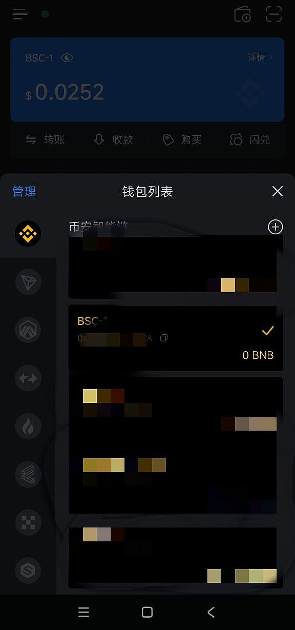 tp钱包怎么把币转回到货币、tp钱包怎么把币卖成usdt