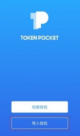 数字钱包app申请开通下载、数字钱包app申请开通下载不了