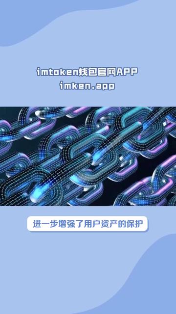 假imtoken钱包、imtoken钱包怎么转成现金
